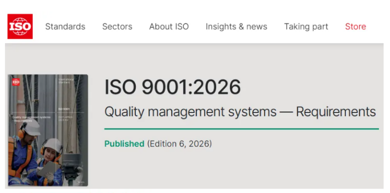 ISO 9001:2026 新版发布